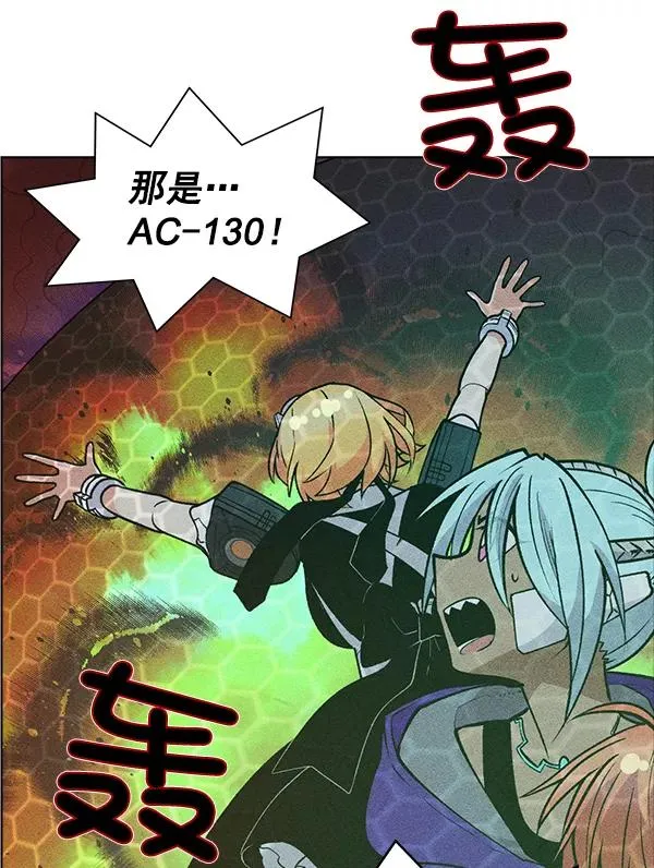第54话 第39页