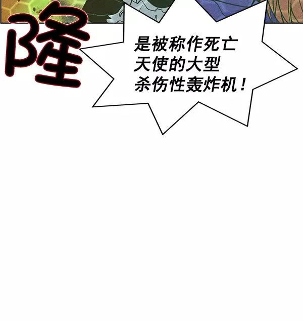 第54话 第40页