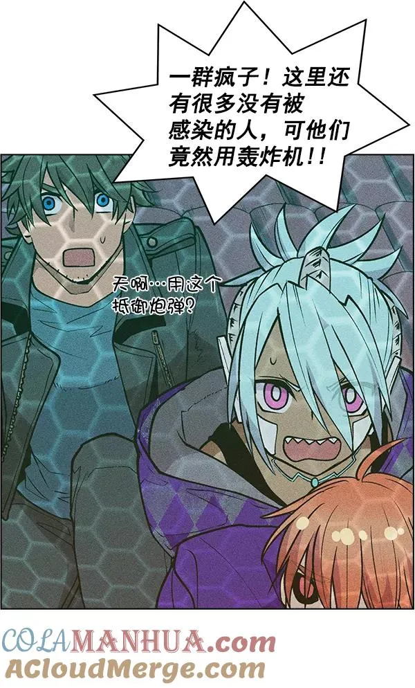 第54话 第41页