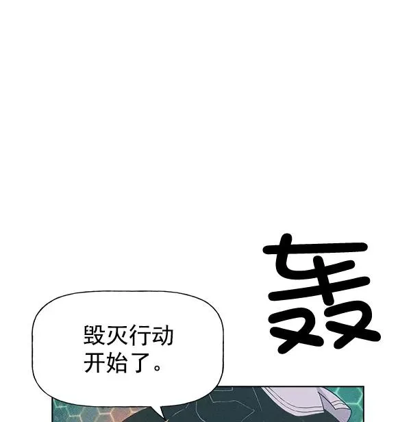 第54话 第42页
