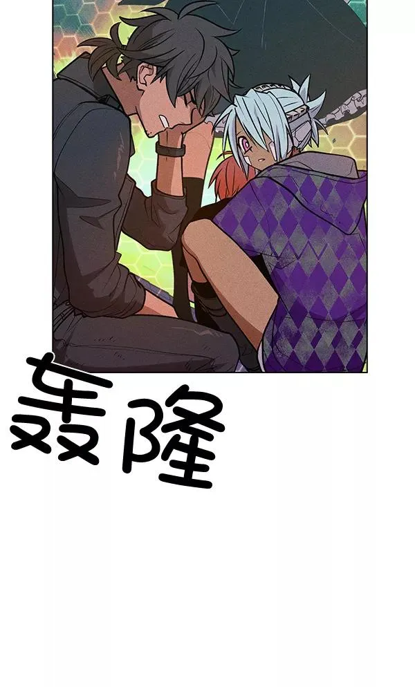 第54话 第43页