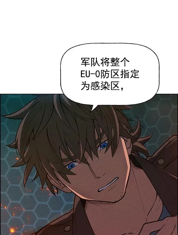 第54话 第44页