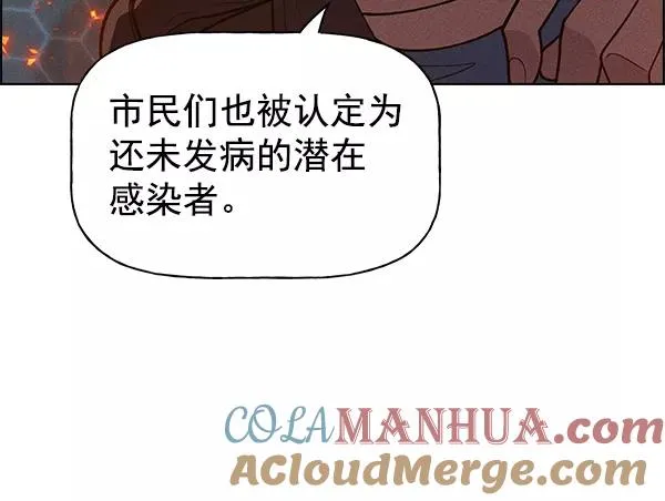 第54话 第45页