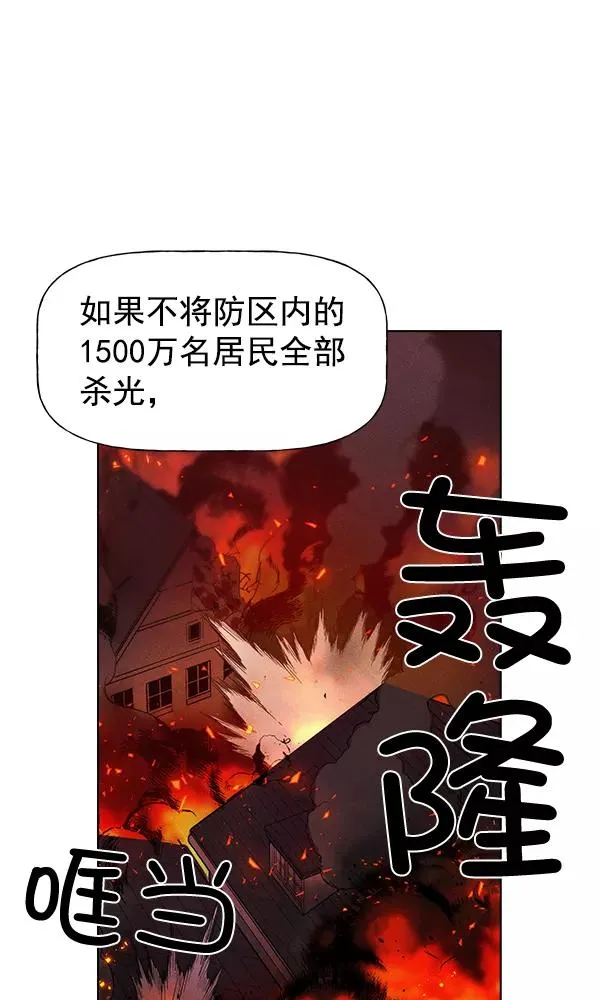 第54话 第46页