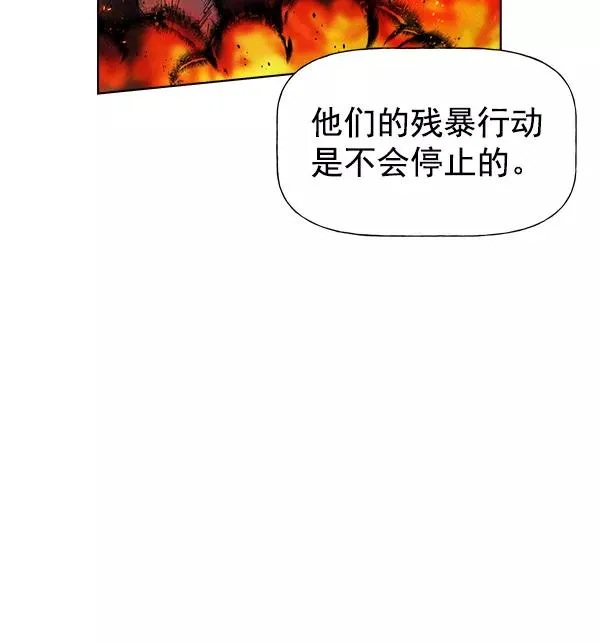 第54话 第47页