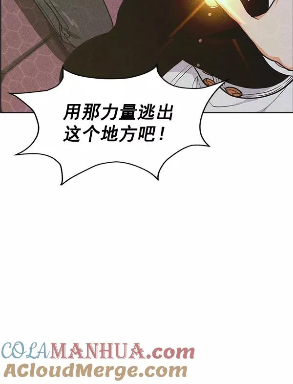 第54话 第49页
