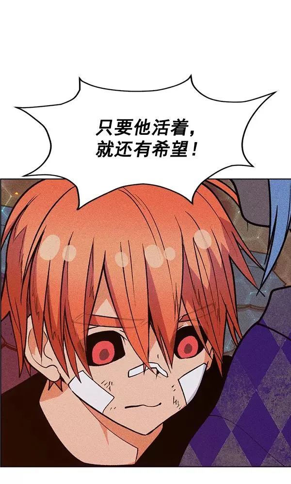 第54话 第52页