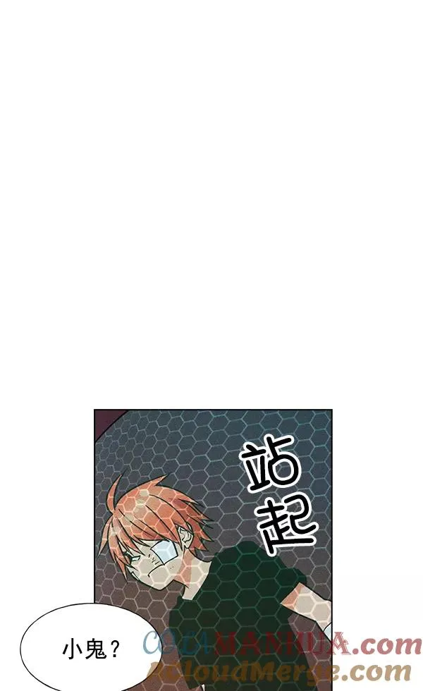 第54话 第53页