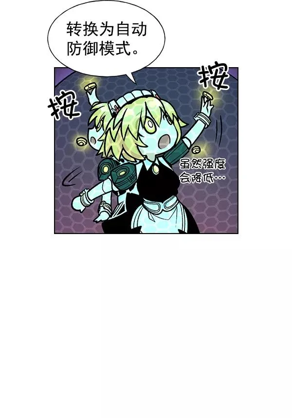 第54话 第55页