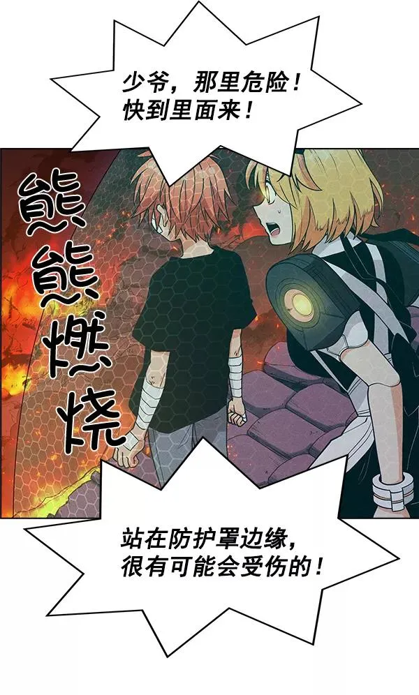 第54话 第56页