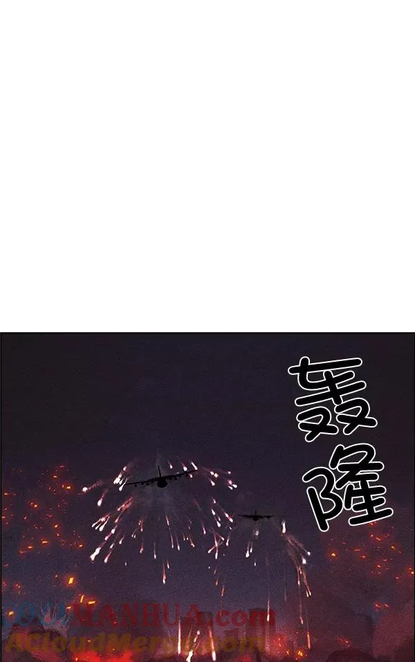 第54话 第57页