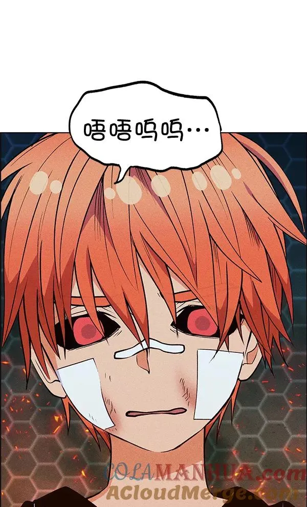 第54话 第61页