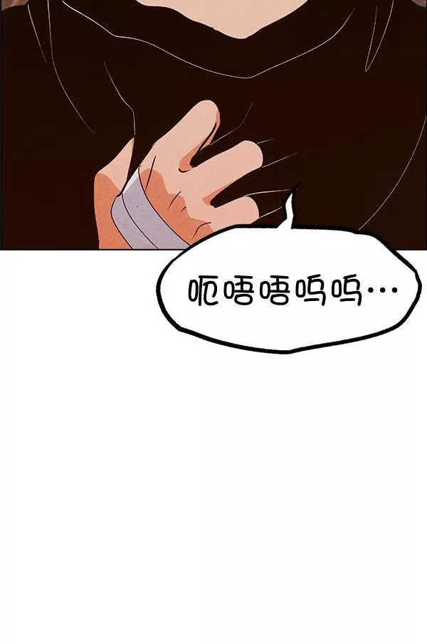 第54话 第62页