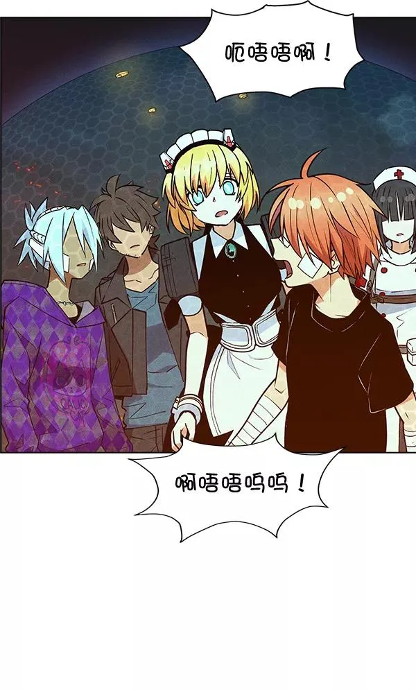 第54话 第63页