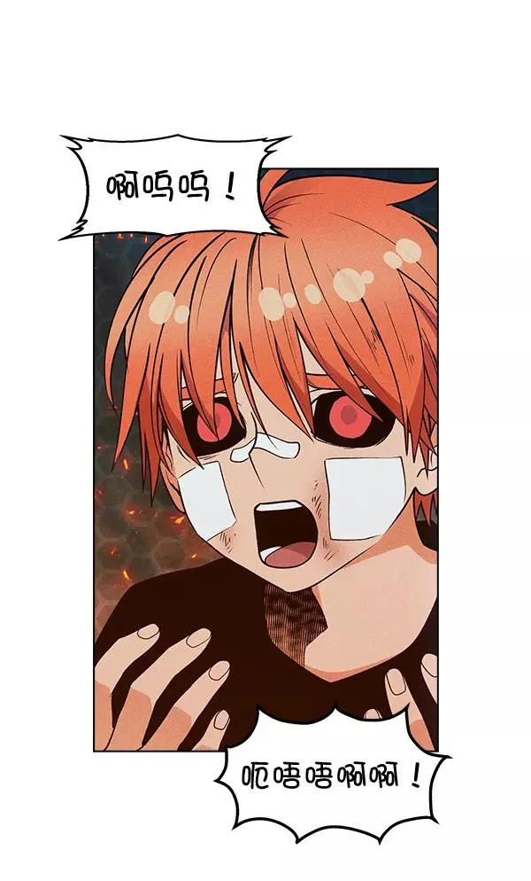 第54话 第64页