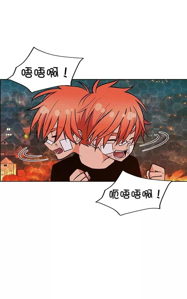 第54话 第66页