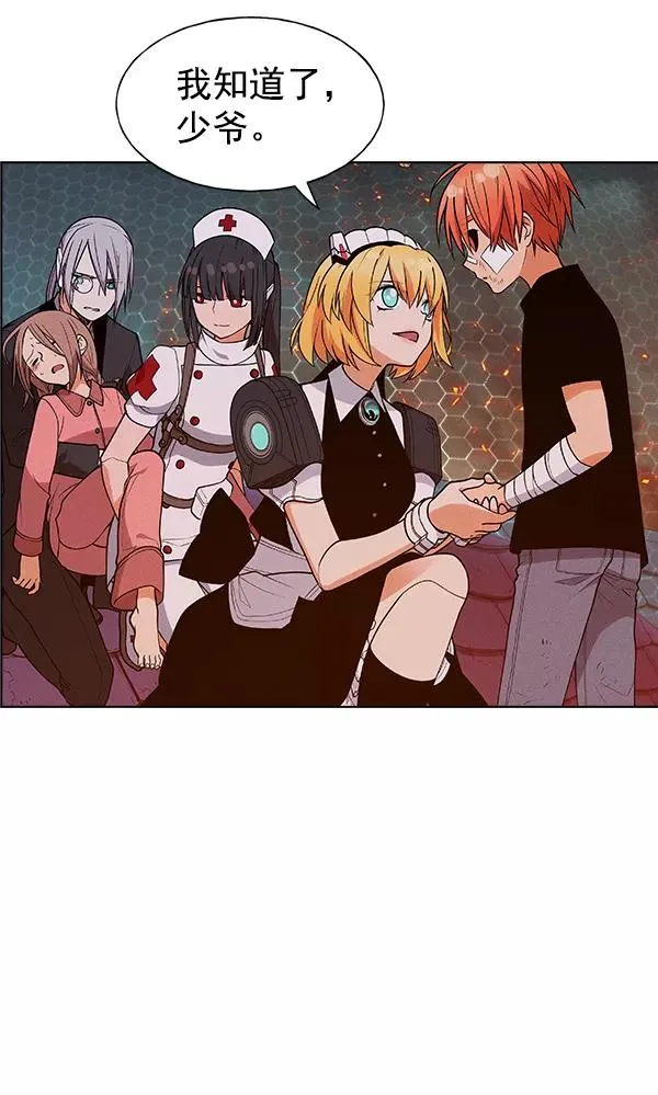 第54话 第68页