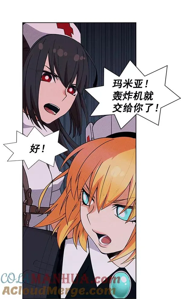 第54话 第69页