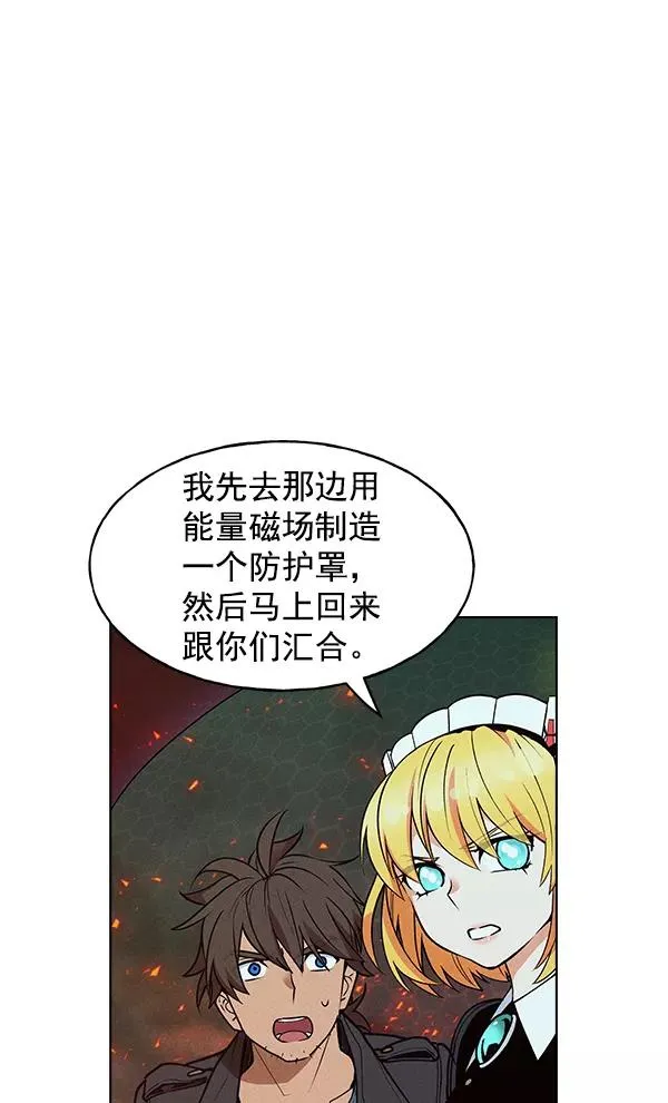 第54话 第75页
