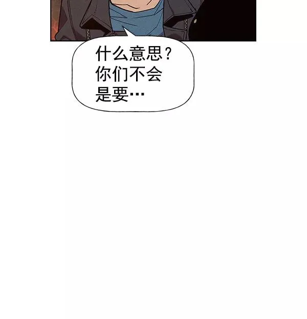 第54话 第76页