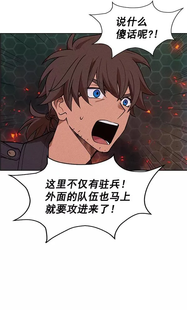 第54话 第79页