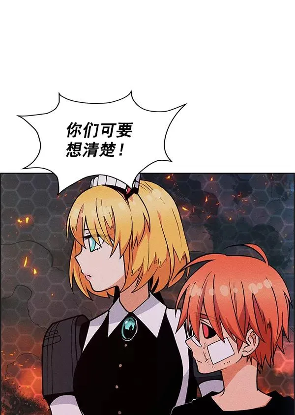 第54话 第80页