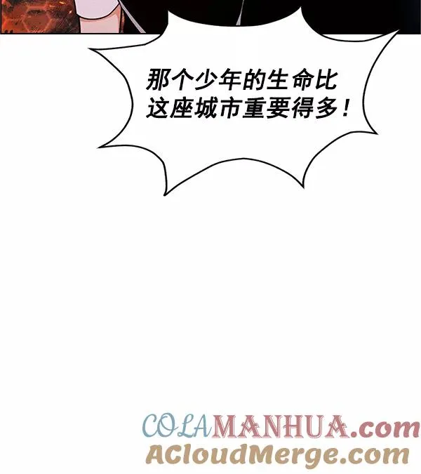 第54话 第81页