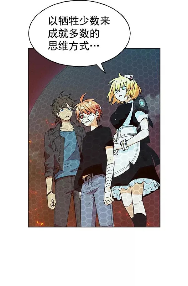 第54话 第82页