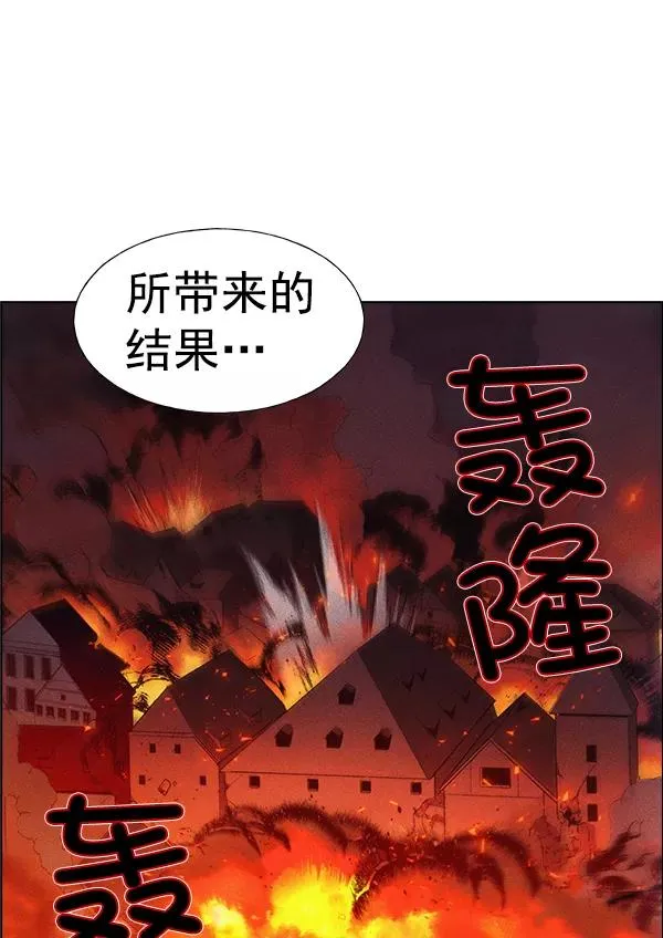 第54话 第83页