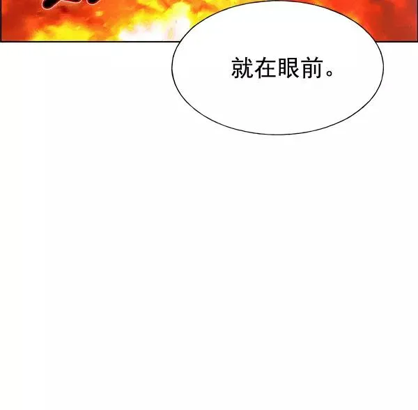 第54话 第84页