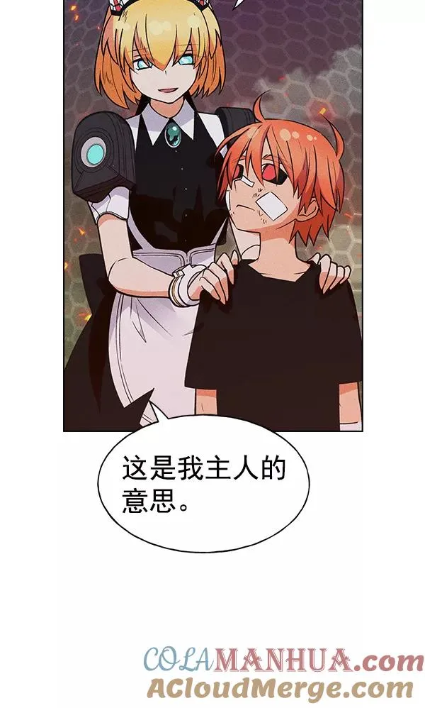 第54话 第89页
