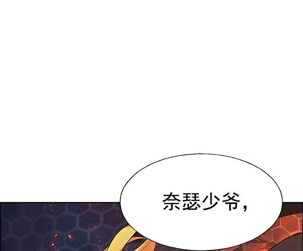 第54话 第90页