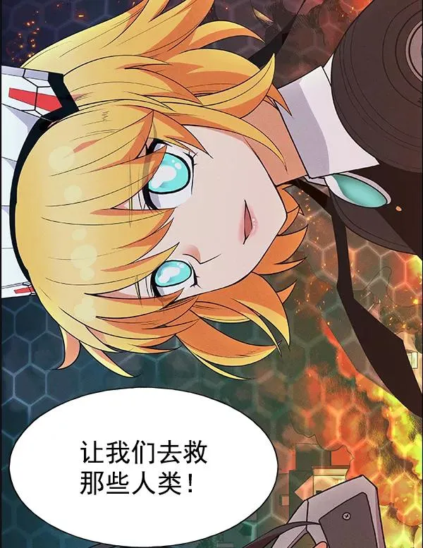 第54话 第91页