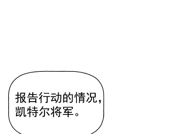 第54话 第100页