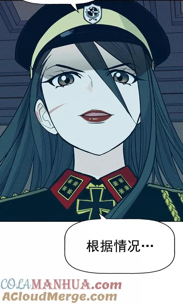 第54话 第101页