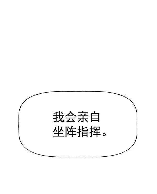 第54话 第102页
