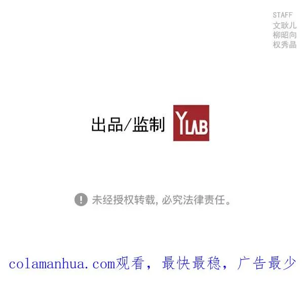 第54话 第103页