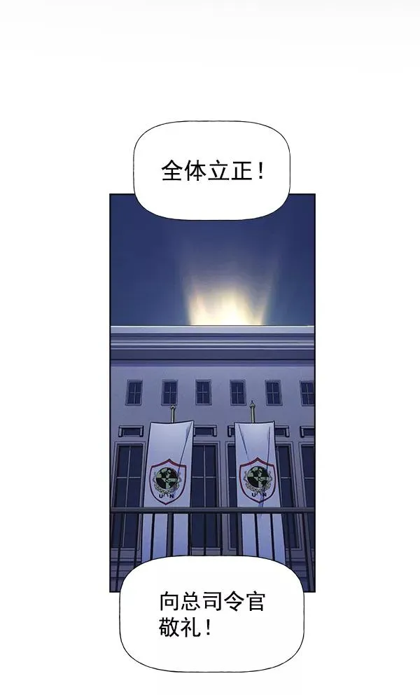 第55话 第2页