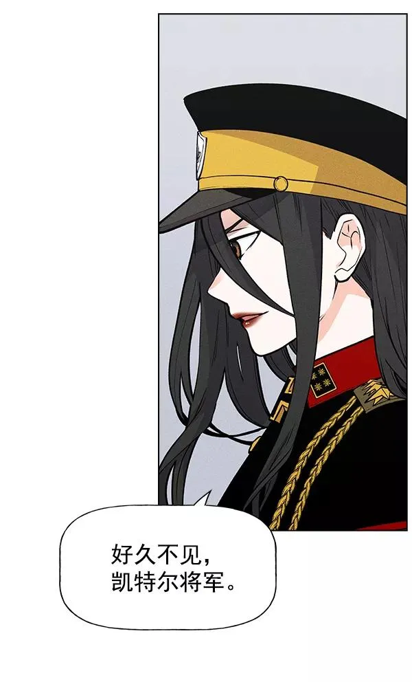 第55话 第6页