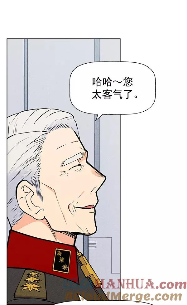 第55话 第7页