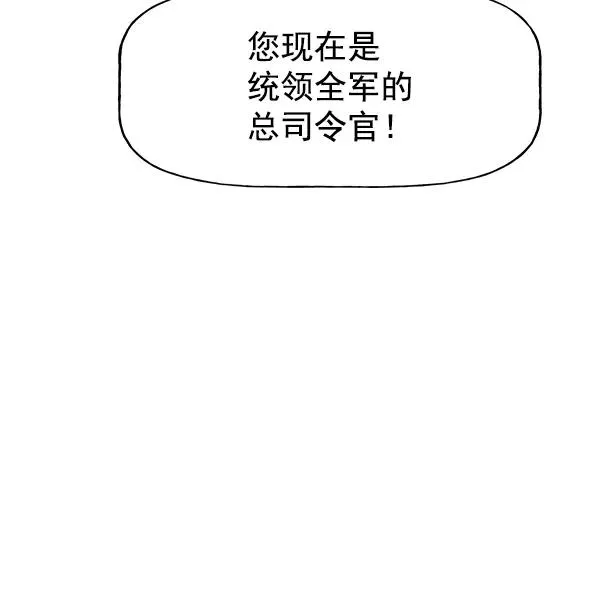 第55话 第8页