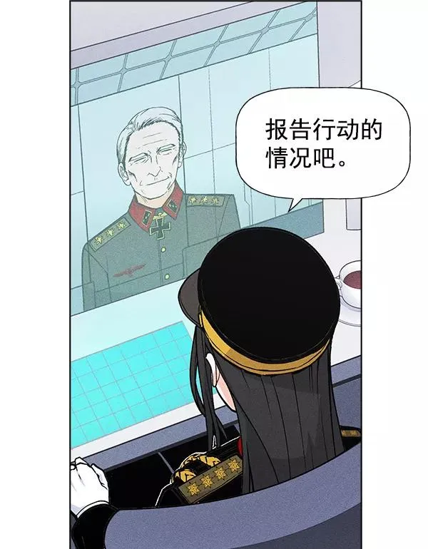 第55话 第9页