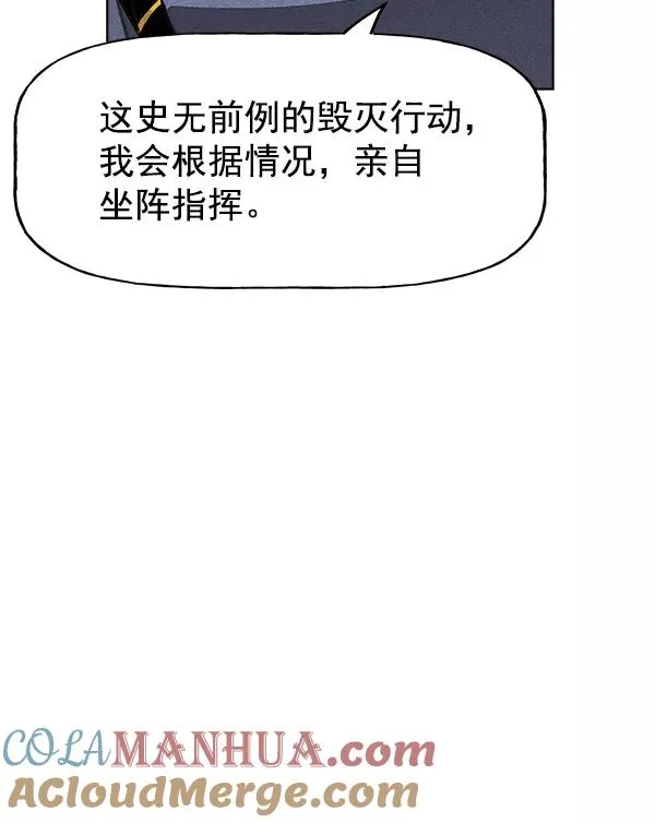第55话 第10页