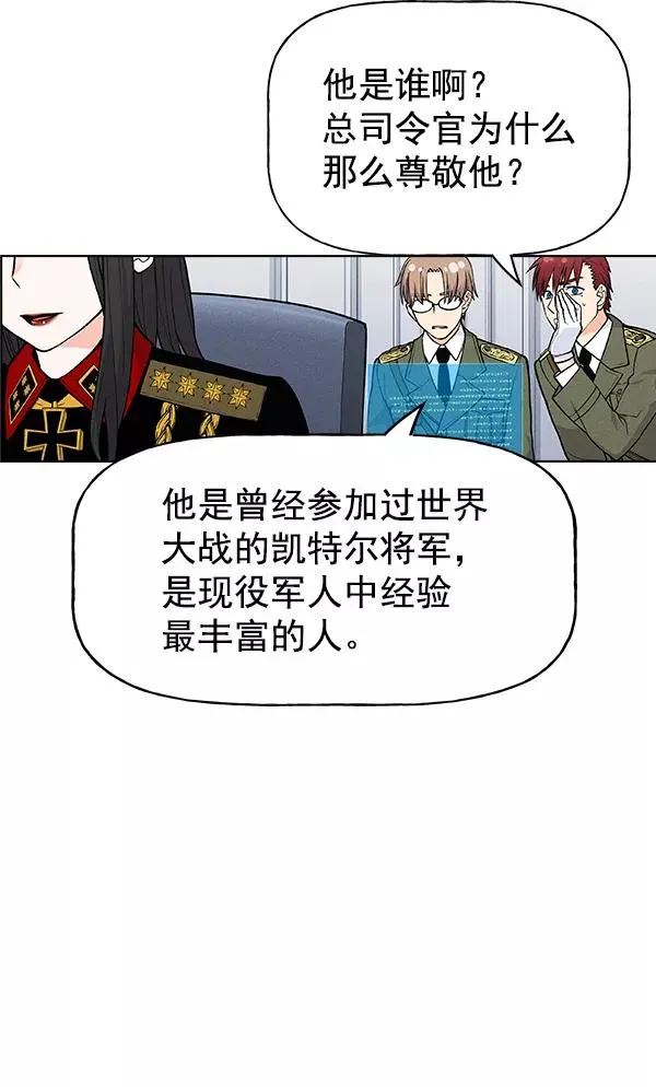 第55话 第11页