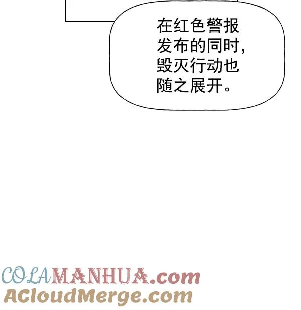 第55话 第13页