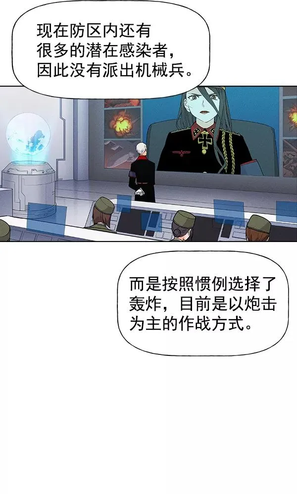第55话 第14页