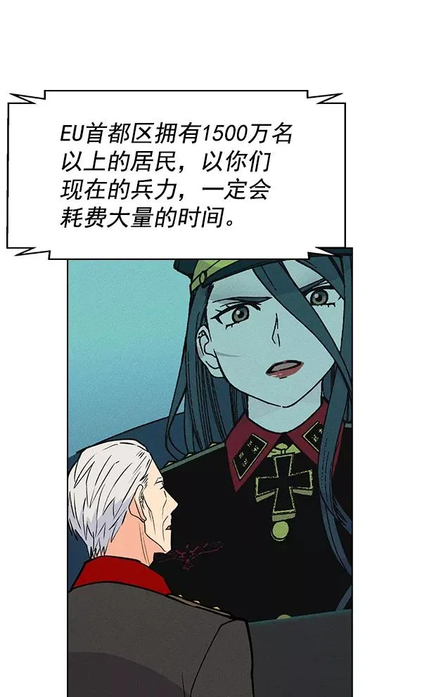 第55话 第15页