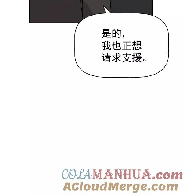 第55话 第16页