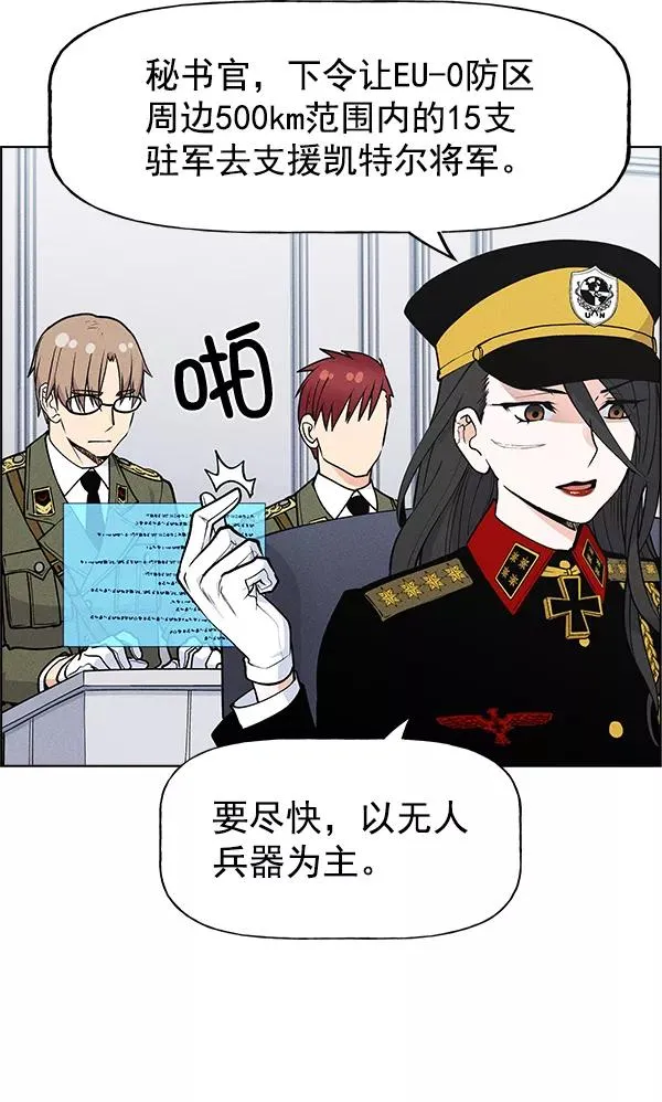 第55话 第17页
