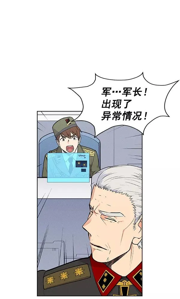 第55话 第18页